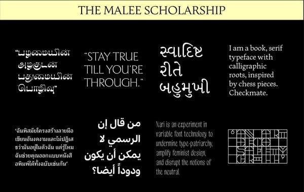 The Malee Scholarship 2020 Women of Typographic Excellence