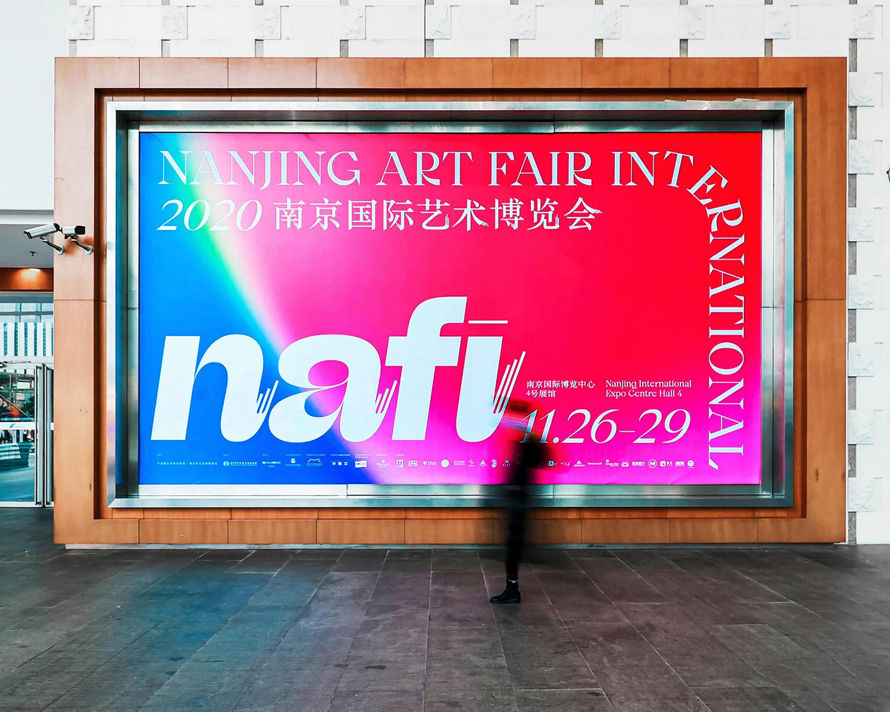 Nanjing Art Fair International & Beatrice Display