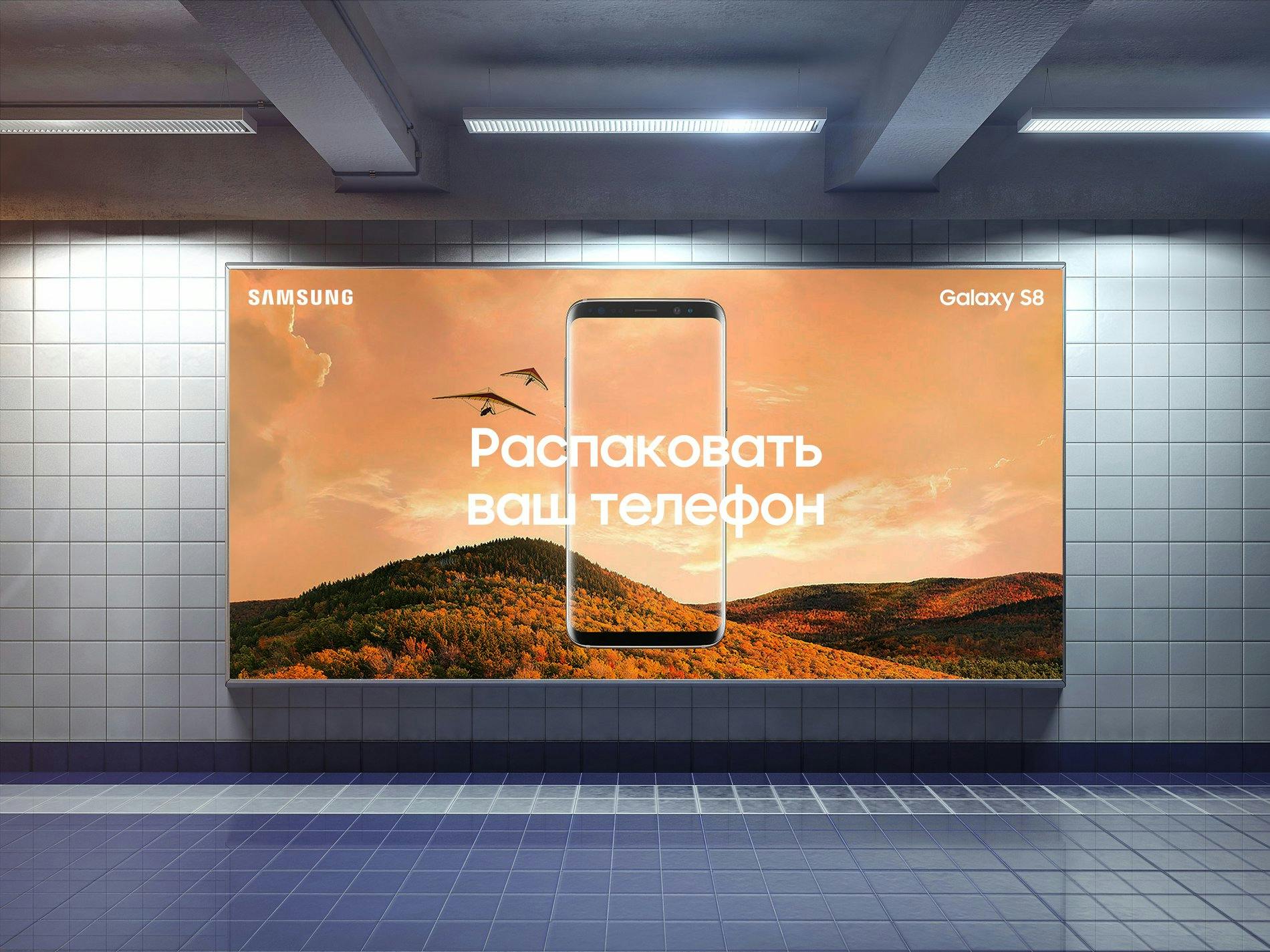 ST-Samsung-Sharp-Sans-Cyrillic-Metro-Billboard