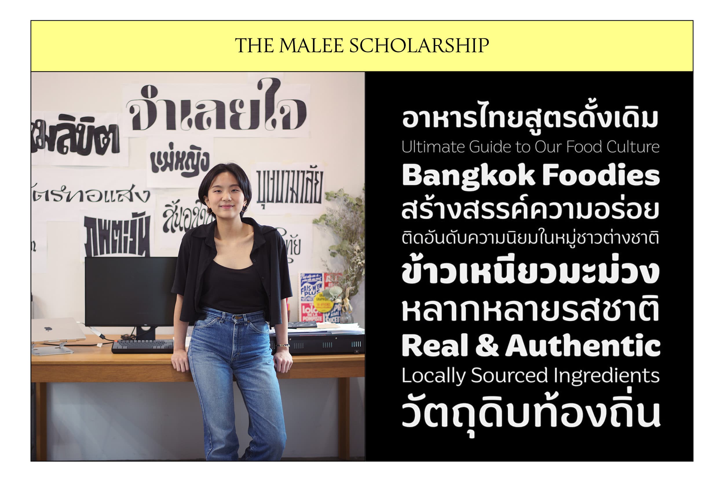 Announcing The Malee Scholarship 2023 Recipient