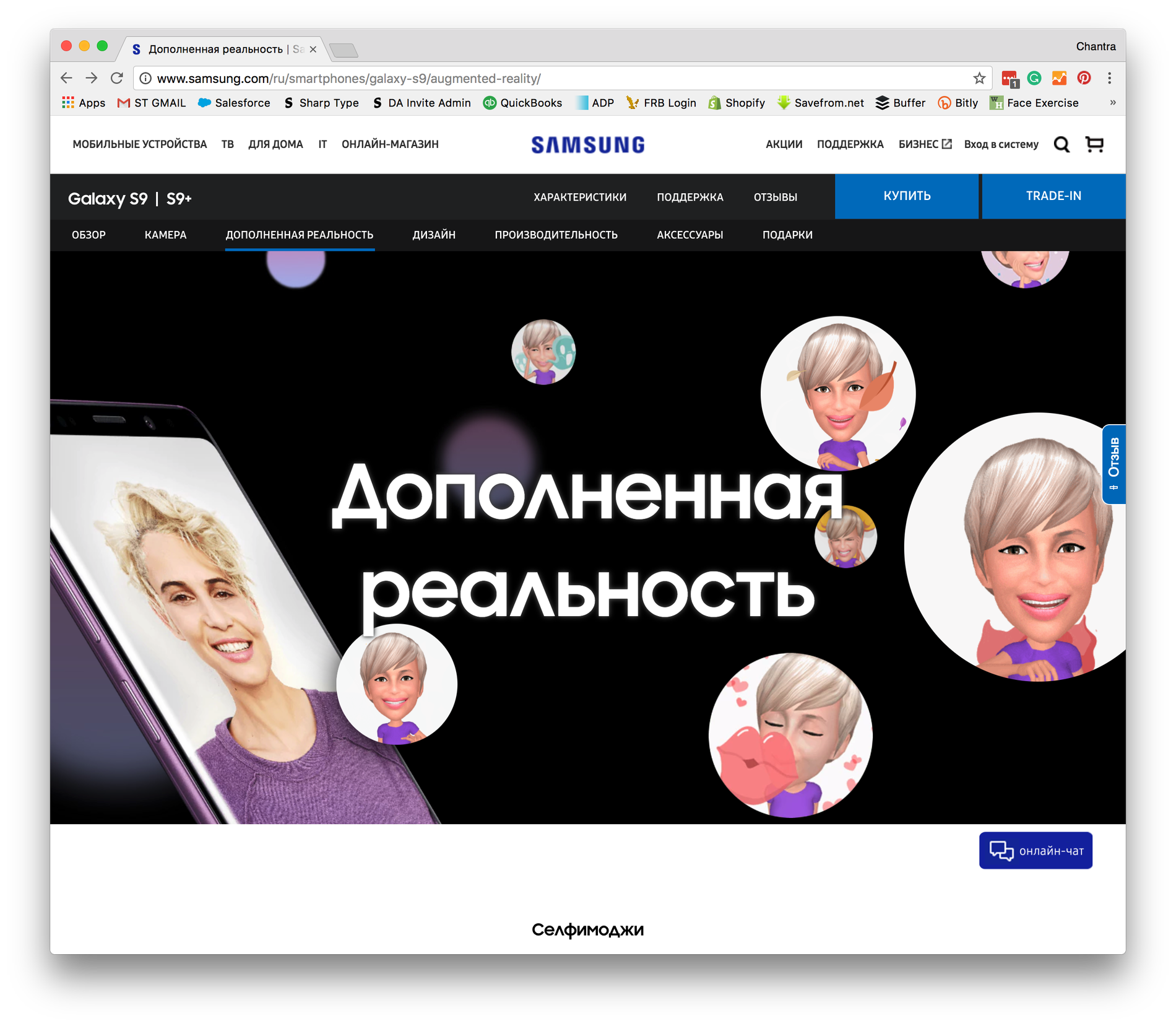 ST-Samsung-Sharp-Sans-Web-Cyrillic-6