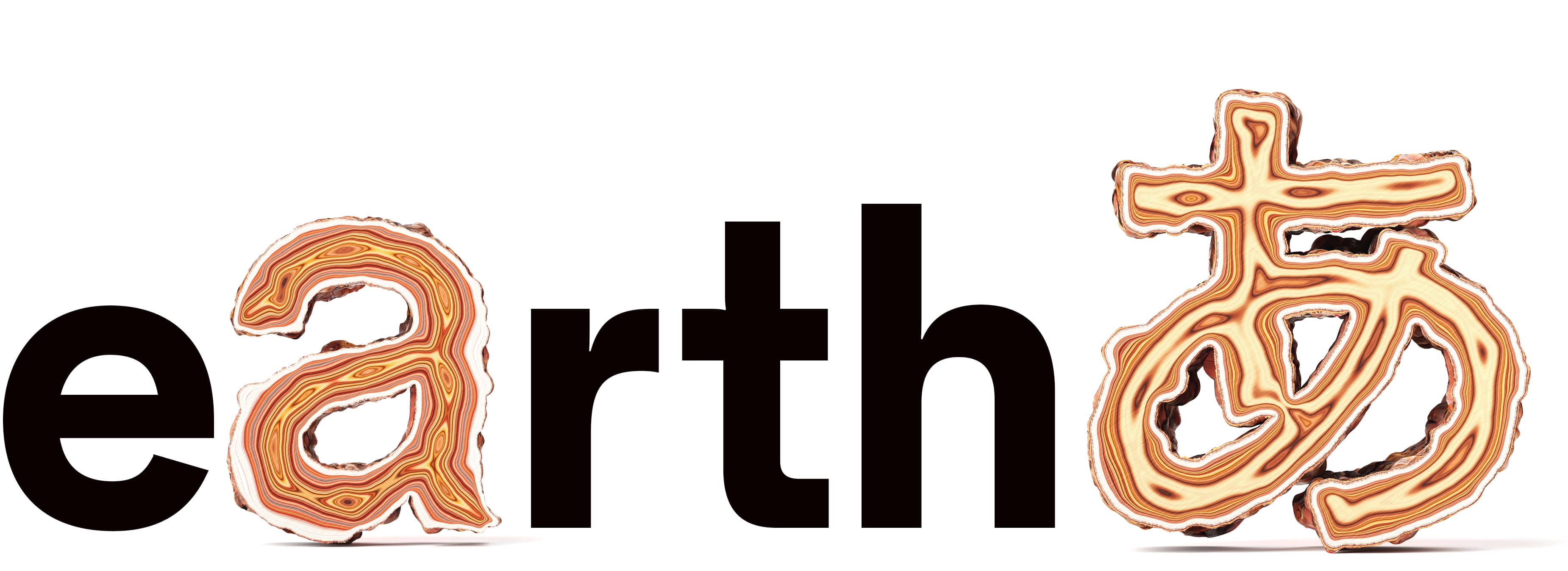 earth